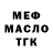 МЕФ VHQ Milana Nikitina