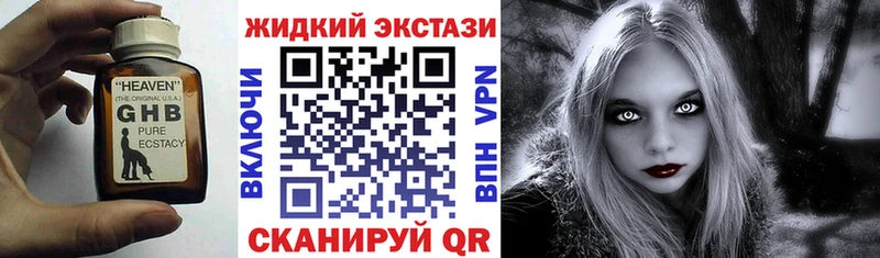 Бутират 1.4BDO Звенигово