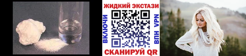 Бутират BDO 33% Купить закладки Звенигово