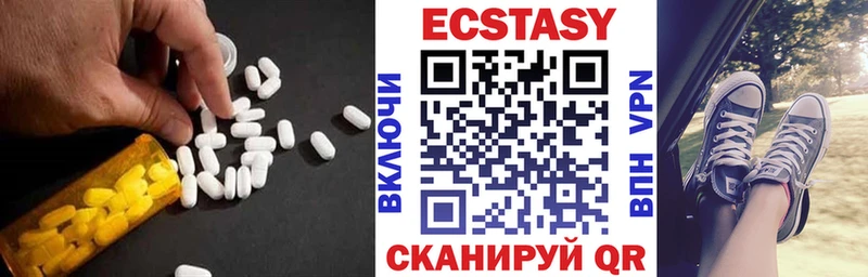 ЭКСТАЗИ louis Vuitton  Купить  Звенигово 