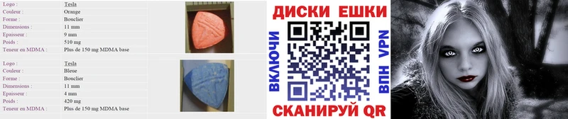 Ecstasy ешки Звенигово