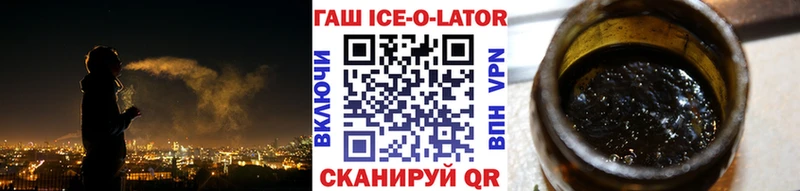 Купить закладки  Звенигово  ГАШ Premium 
