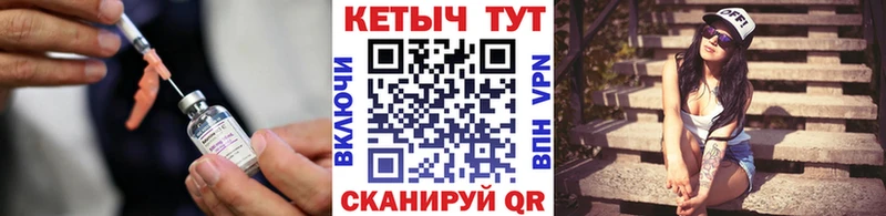 Кетамин VHQ  Купить закладки  Звенигово 