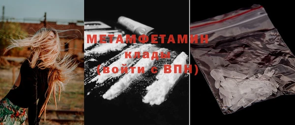 гашик Кинешма