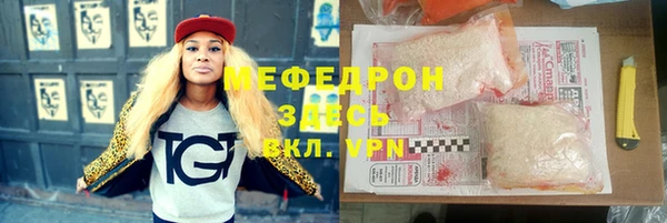 спайс Фурманов