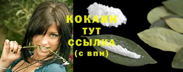 MDMA Premium VHQ Киреевск