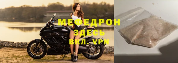 ECSTASY Каменногорск