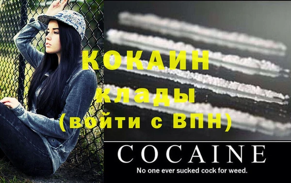 ECSTASY Каменногорск