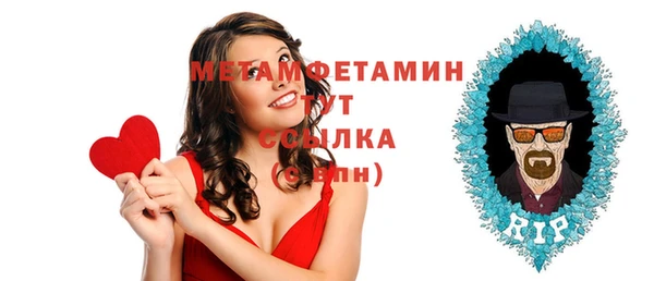 стафф Хадыженск