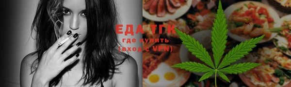 меф Каменка