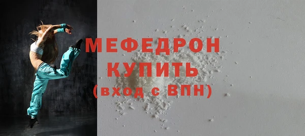 ECSTASY Каменногорск