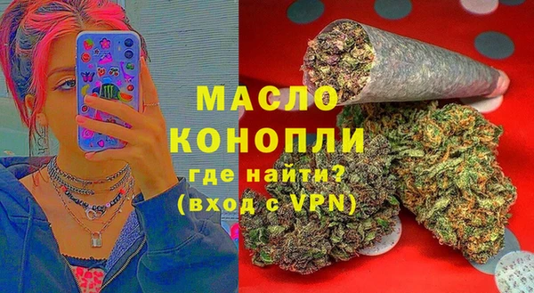 меф Каменка