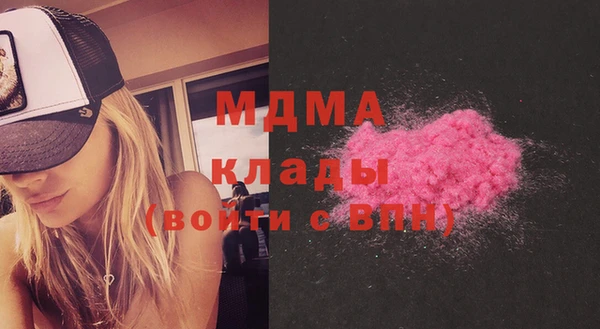 MDMA Premium VHQ Киреевск