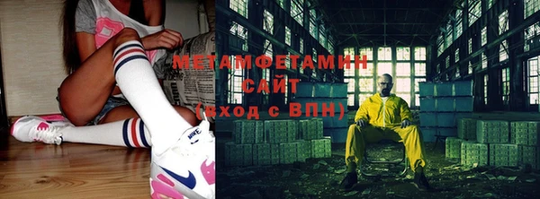 jwh Каменск-Шахтинский