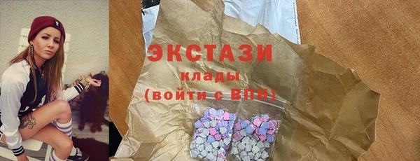 ECSTASY Каменногорск