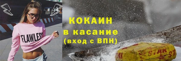 jwh Каменск-Шахтинский