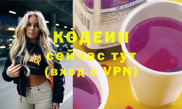 MDMA Premium VHQ Киреевск