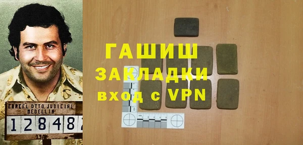 jwh Каменск-Шахтинский