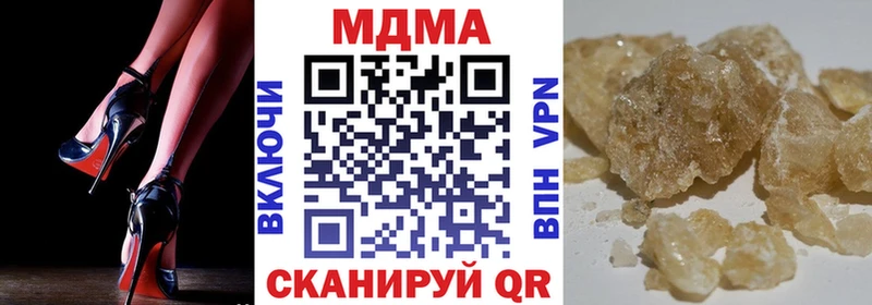 МДМА кристаллы Купить Звенигово
