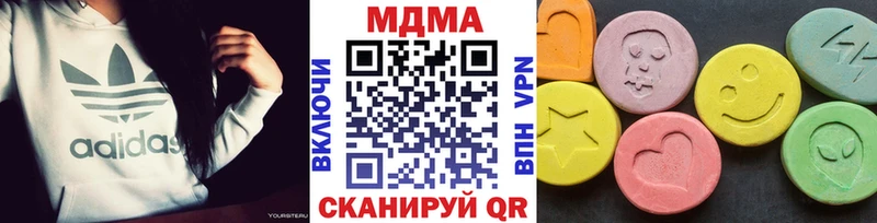 MDMA crystal Звенигово