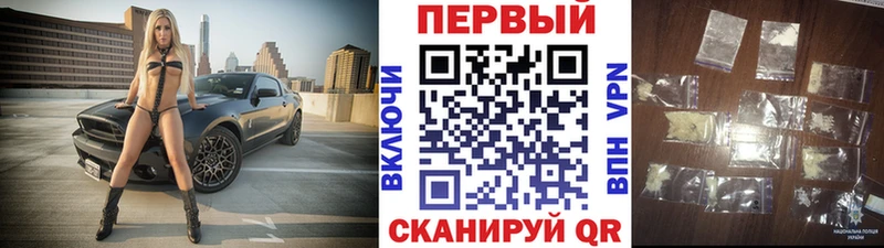 Метамфетамин винт  Купить закладки  Звенигово 