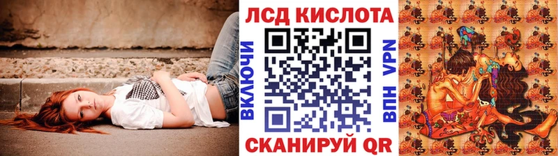 Наркотические марки 1,5мг  Купить где  Звенигово 