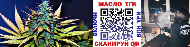 Купить где  Звенигово  ТГК вейп 